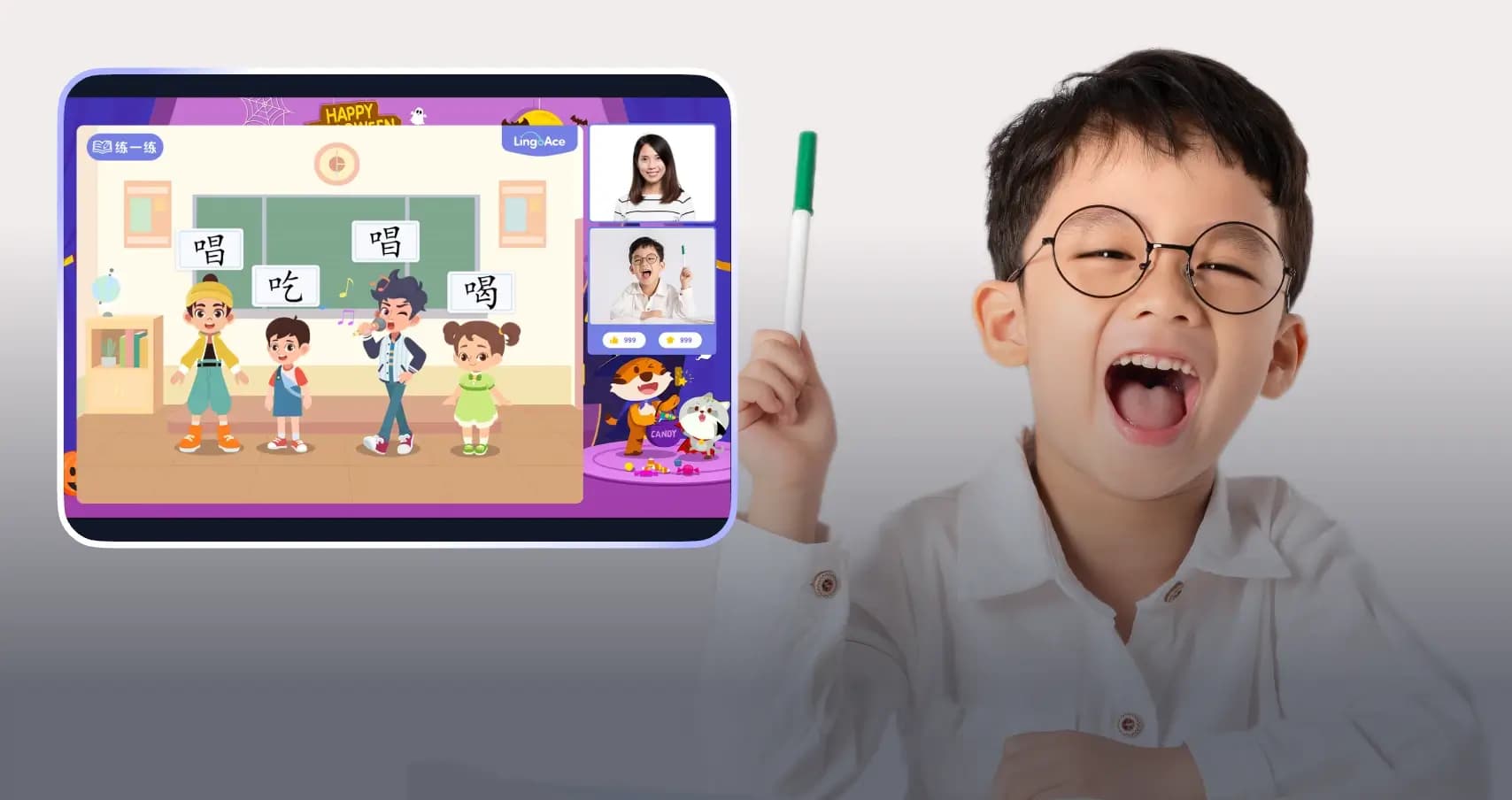 Designed for Engagement