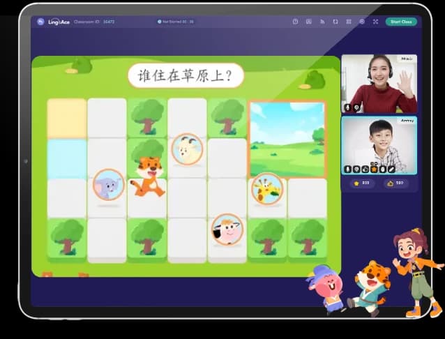 Preschool Chinese for Age 3-5